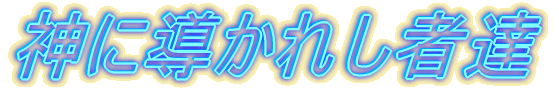 _ɓꂵҒB